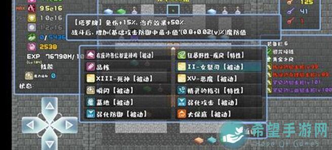 零氪玩家崩溃了！魔塔地牢C占卜师攻略：一分钟不到轻松拿5k灵魂，塔罗牌组合揭秘！