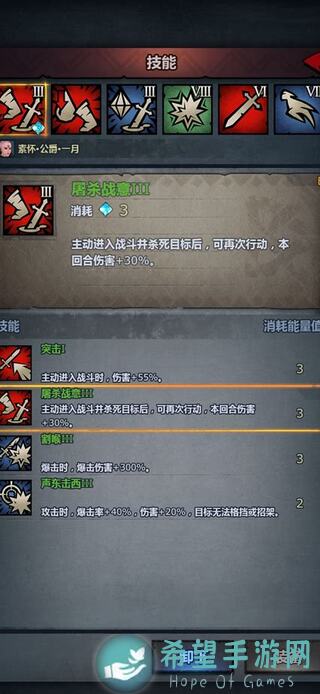 速刷攻略！诸神皇冠第几章解锁重骑士，教你秒懂通关技巧！