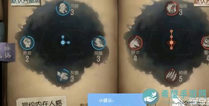 第五人格监管者使徒如何高速扑袭？超详细攻略揭秘，学会秒变战神！