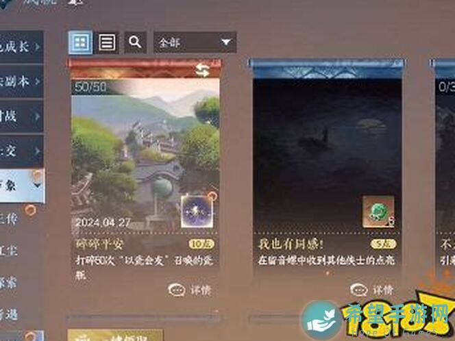 逆水寒手游妙莲花获取攻略：教你轻松秒懂妙莲花获取方法！
