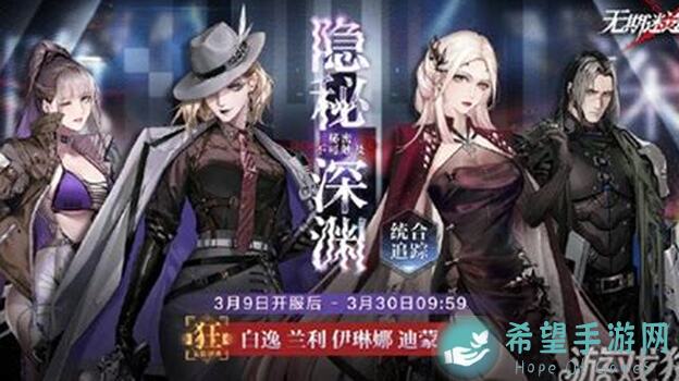揭秘迷途深渊钻石妙用，零氪党大公开通关攻略！