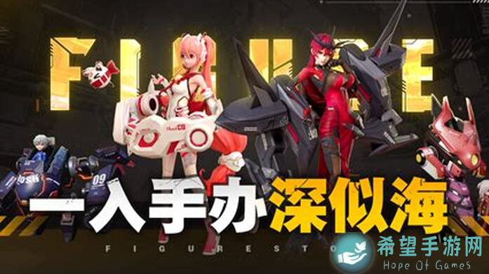 高能手办团不朽徽章活动秘籍：技巧与攻略大全！
