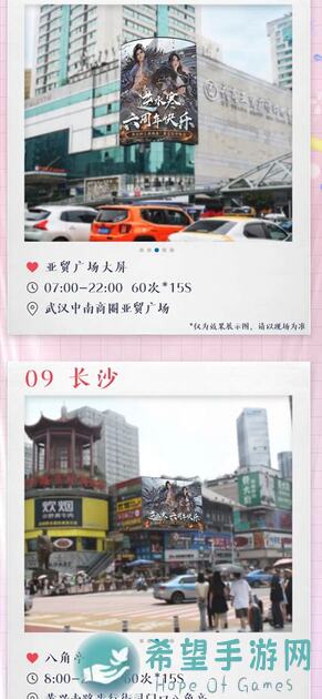 逆水寒明天机迷城内城机制，老五天演兽如何秒懂秒杀？