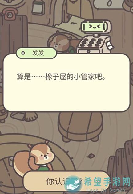 零氪玩家必看！橡子屋漂流瓶食谱解锁，小鱼饼秘籍教学，轻松升级变战神！
