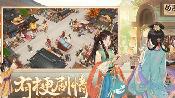 从神秘小镇到巅峰战场，从前有条街攻略手册帮你秒懂速通秘籍！
