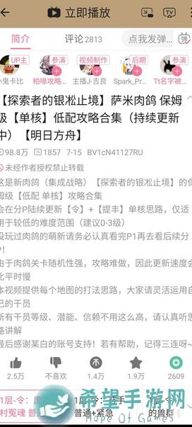 代号肉鸽电热咖啡：99%通关攻略细节全解析
