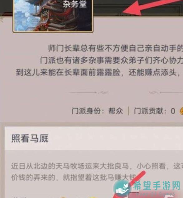 这就江湖枪武学大揭秘！全套攻略让你秒变枪战高手！