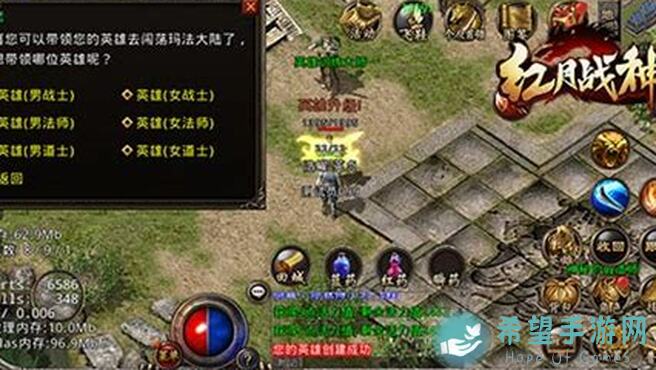 新手攻略助你玩转红月战神高爆传3！