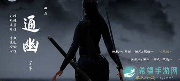 弈剑行新版本大揭秘：零氪党的怎么选神兵器与技能攻略全指南！