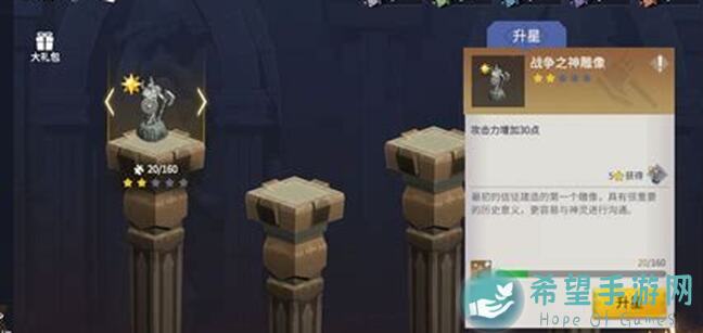 冰原守卫者战备背包图纸获取攻略，能不能轻松成为最强玩家？
