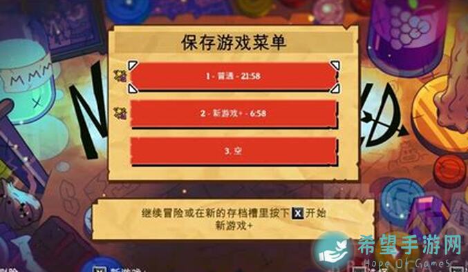光明勇士BUG大汇总！勇士们快来看，实战攻略秘籍速来反馈