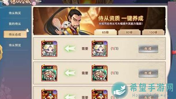 神州风闻录：阵容搭配推荐，战力飙升秘籍大公开！