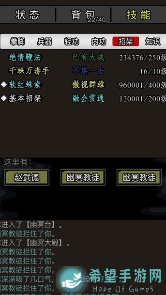 放置江湖主线四：段潇26.7秘籍大曝光！直接起飞，看完在哪秒懂！