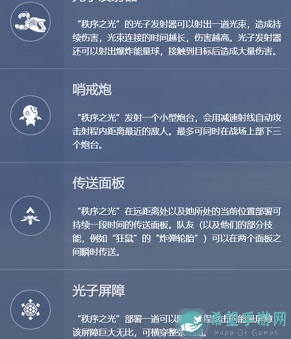 光之守望新手快速上手指南，效率提升攻略，长期更新爆更不停！