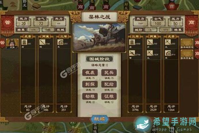 看完就知道！大周列国志新手攻略教你快速上手