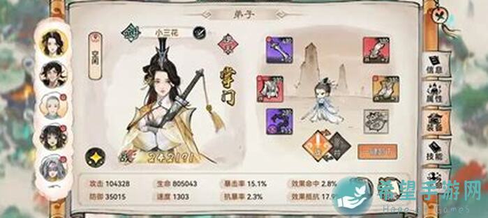 最强祖师独家秘制九转大肠攻略，一尝通关只需九步，稳如磐石！