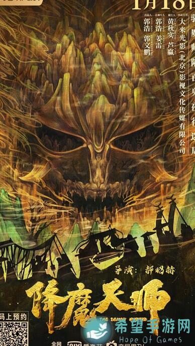 神将降魔灵兽吞噬大揭秘：推论与研究全攻略，助你战力飙升！