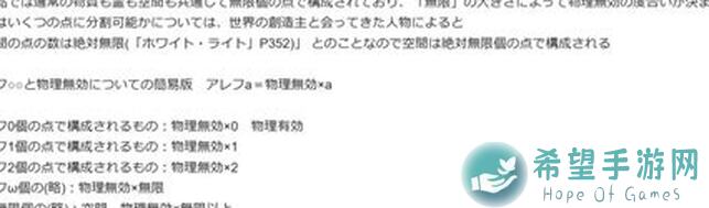 如何快速提升战力全解析：王都创世录新手必备管理小助手上线啦！