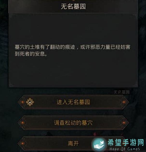 地下城堡3灰水岛巨神兵通关攻略：只需永望和主C，轻松秒杀！