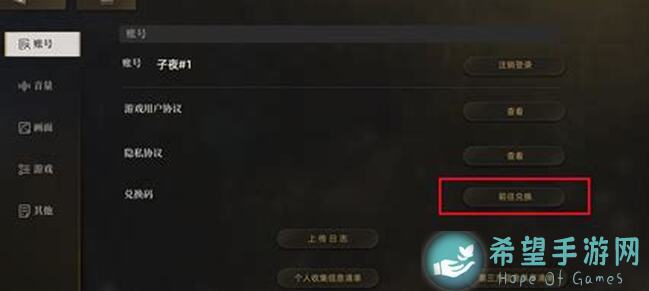 异象回声全攻略官网预约解密欢迎礼全线索图鉴大揭秘