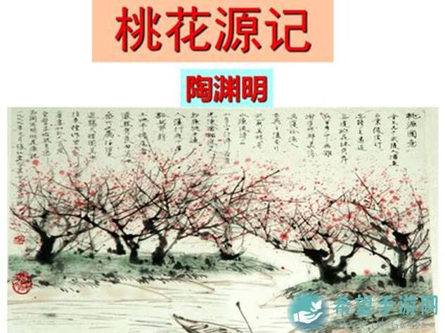 桃花源记新手入门必备！九黎门派大全攻略，助你快速提升战力！