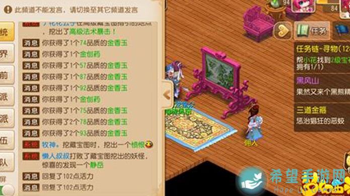 自在西游西游拓荒前期秒懂快速赚资源及福利大放送!