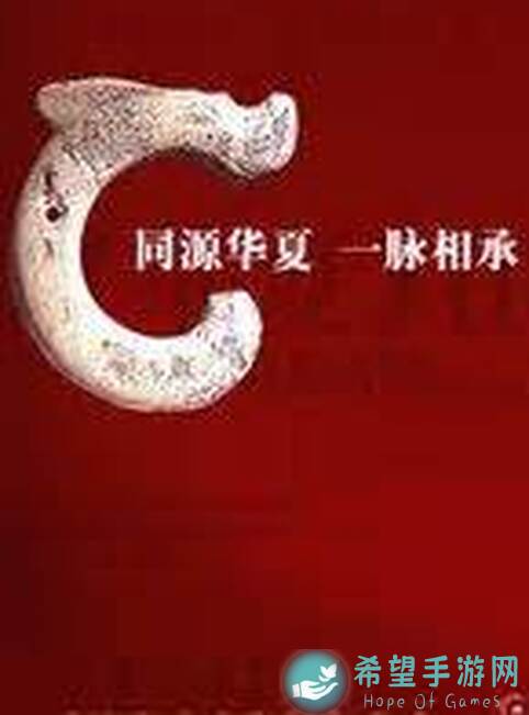 华夏人生化学技巧盘点！一站式解锁隐藏元素通关秘籍