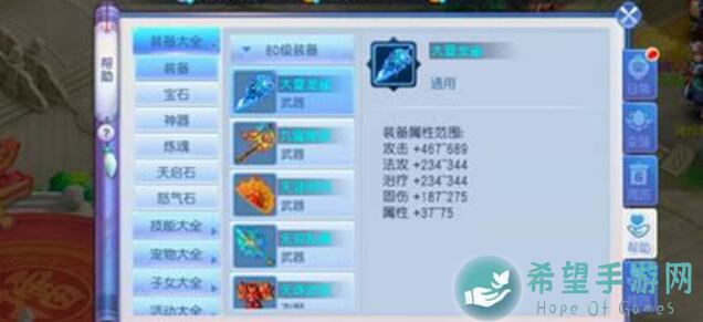 桃花源记野外挂机技巧大揭秘，助你轻松升级不掉队