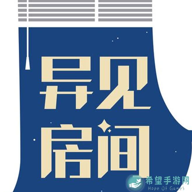 异世轮回录打工赚钱攻略：不需要打猎也能轻松赚金币!