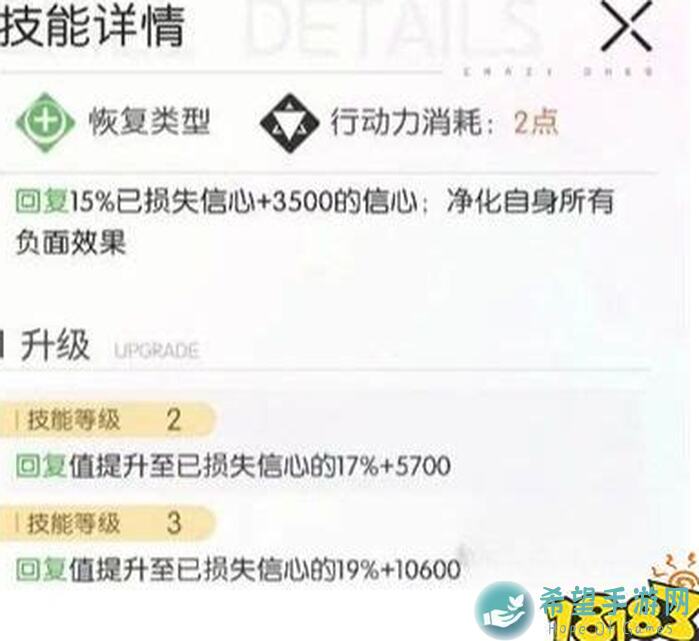 一招解锁奇点时代后期阵容：PVE、JJC、PVP必备配队攻略！