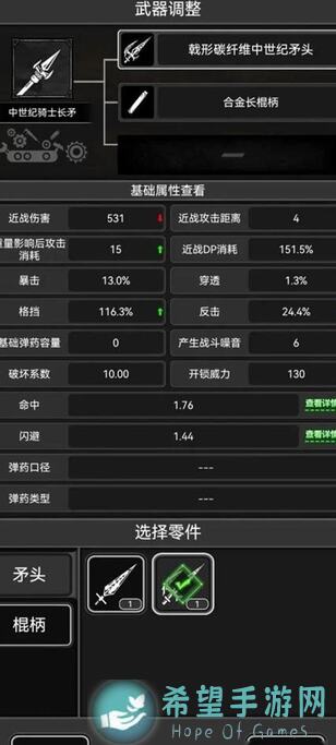 活下去战旗前十天思路大揭秘！0氪党也来这里找答案在哪