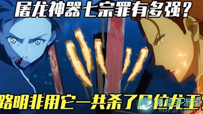第七史诗龙族攻略大揭秘：为何有人为了打龙13而离谱操作？