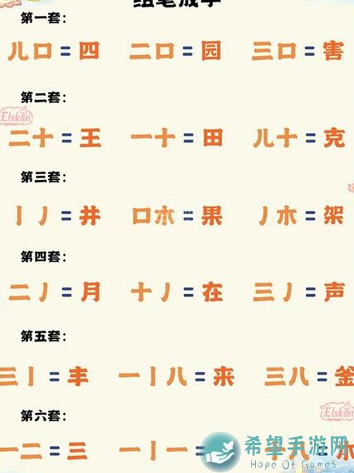 零氪党必看！桃源妙语诗才攻略一览，六张秘籍助你零氪通关