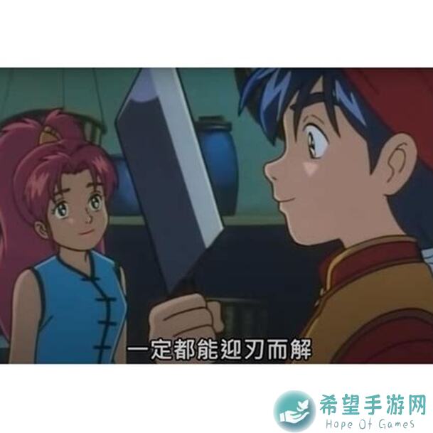 百分之一漫谈：菜刀攻略大揭秘！