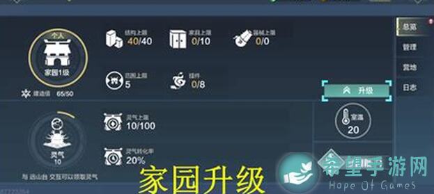 妄想山海百年秘籍全攻略：教你轻松通关，战力提升不是梦！