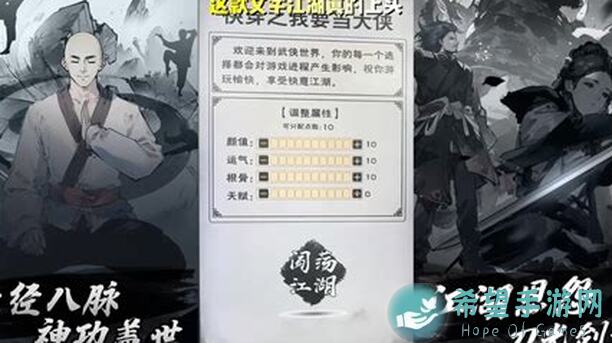 你的江湖通天塔32层通关攻略全揭晓！途径详解+秘籍速通技巧大曝光