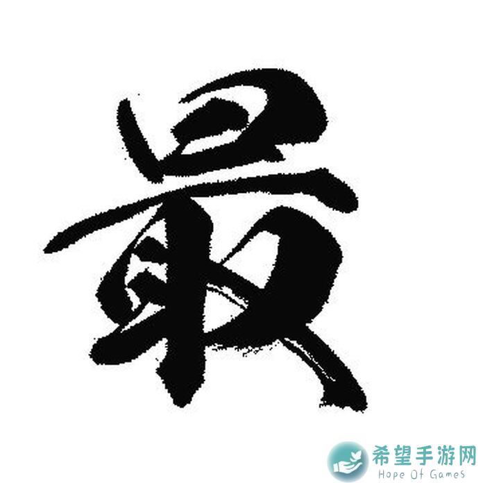 最强蜗牛19回合半血速通攻略，教你如何轻松拿捏！