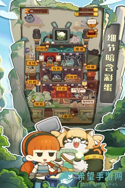 爆炒江湖新手氪金指南！这几点建议让你秒变战神，不氪后悔！