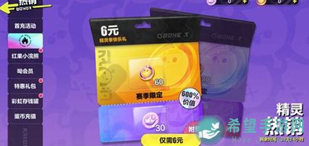 盲盒派对6月28日新手游玩路线全攻略