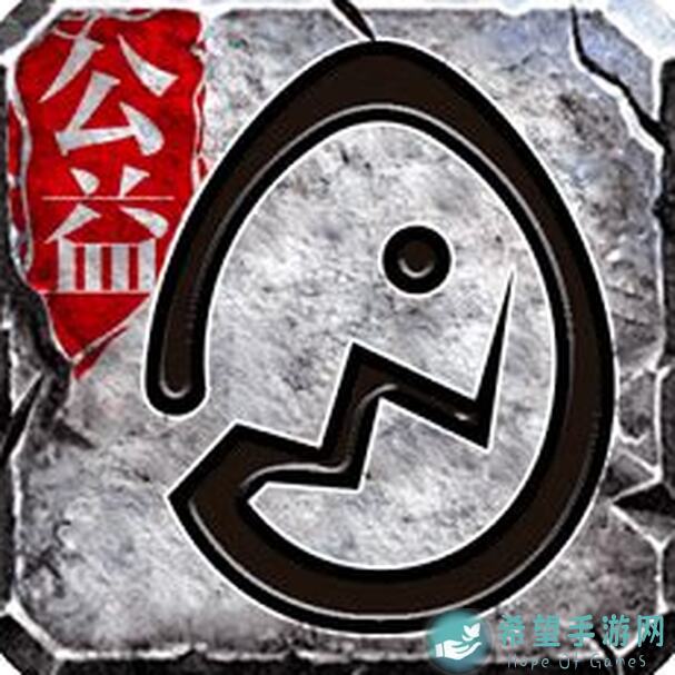 蛋蛋传奇2心得分享：简单操作解锁传奇核心攻略秘籍！