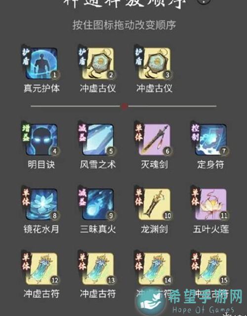 剑修御剑流辅助神通优势全解析：一念逍遥辅助秘籍
