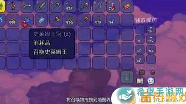 5分钟学会！泰拉瑞亚指令ID装备这些关键攻略，轻松秒变战神！