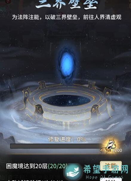 一念逍遥奇遇北冥界，这些玩法技巧让你秒变战神！