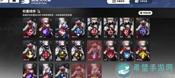 雷索纳斯装备大揭秘：七弦弓攻略全解析，战力提升必备！