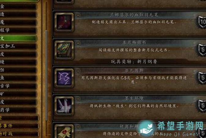 逐鹿成就全攻略：速成增益技巧，轻松突破战力上限！