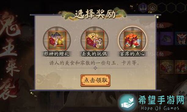 阴阳师平安美食祭开店攻略：收益最大化秘籍大公开！