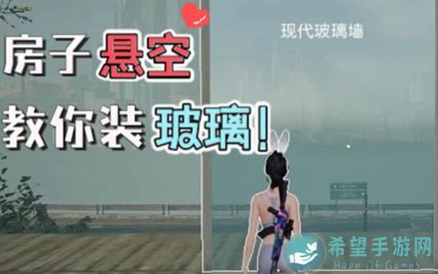 黎明觉醒：装修风波中意外挖掘的隐藏小技巧，快速解锁新体验！