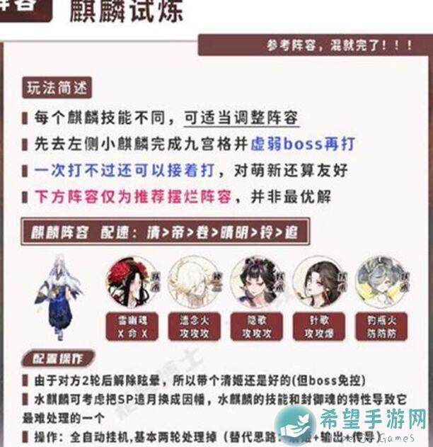 五行师独家揭秘：教你如何组建超强力水土平衡卡组，稀有道具助你战力飙升！