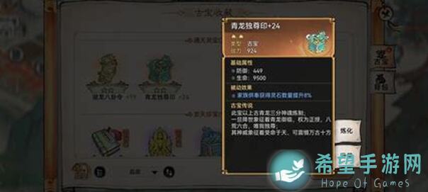 最强祖师凡人攻略：揭秘那些年你错过的隐藏秘籍