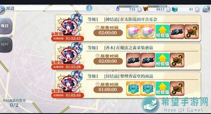 东方归言录攻略揭秘：我的高战力打法全解析，新手必看！